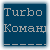 Щелкните левой кнопкой мыши, чтобы увидеть полное 
изображение протокола отладки программ