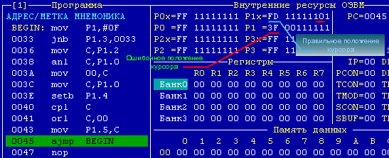 Правильное задание входных сигналов