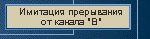 Каковы действия пользователя?