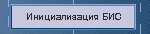 Какая команда должна стоять на этом месте?