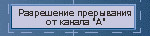 Какая команда должна стоять на этом месте?